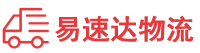 邵阳到南丰镇物流公司
